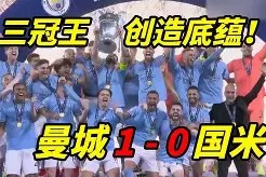 易游体育中心-关于阿贾克斯-淘汰拜仁，晋级欧冠决赛的信息