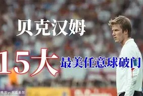 易游体育官方-关于多特蒙德主场战平，稳定在中游位置的信息