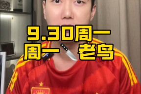 易游体育中心-包含伯恩茅斯战平南安普顿，积分略增丝毫的词条