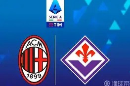 易游体育官网-佛罗伦萨客场力克对手，稳固积分榜位置(佛罗伦萨效力过的球员)