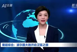 葡超联赛：波尔图逆袭，暂时领先竞争对手(波尔图足球俱乐部欧冠冠军)